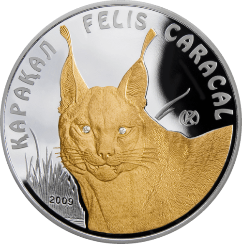 Серебряная монета "Каракал" Казахстан