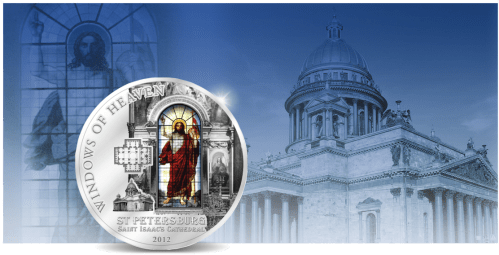Серебряная монета "Исаакиевский собор в Санкт-Петербурге"