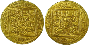20-Euro-coin---Almohad-Dinar