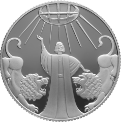 Серебряная монета "Даниил во львином рву" 2012 Израиль