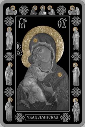 Богоматерь Владимирская (Вышгородская) серебряная монета Беларуси