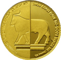 золотая медаль "Вторая заповедь Христа" Израиль 2013