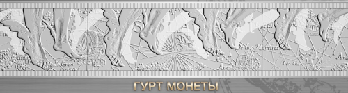 Монета FORUTNA-REDUX рисунок на боковой поверхности