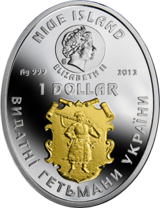 Аверс серебряной монеты серии "Выдающиеся гетманы Украины" 2013