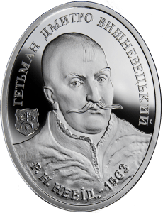 Выдающиеся гетманы Украины - Дмитро Вишневецкий серебряная монета 2013 г.