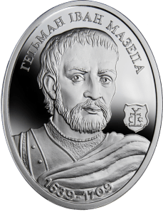 Серебряная монета "Гетман Иван Мазепа"