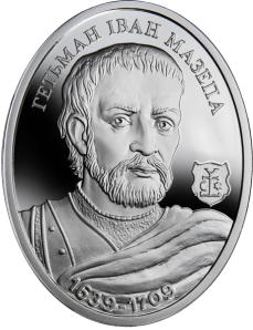 Серебряная монета "Гетман Иван Мазепа"