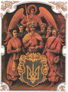 Малиновый флаг казачества - память о гетмане Дмитре Вишневецком