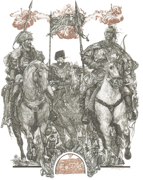 Флаг войска Запорожского