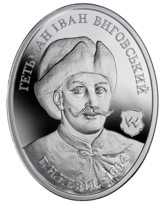 Серебряная монета Гетман Иван Выговский