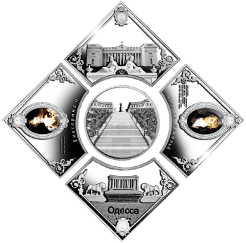 Одесса - Жемчужина у моря серебряные монеты