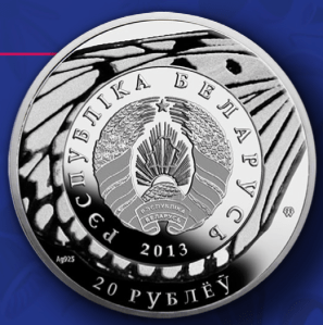 06_Apatura Iris_OBVERSE