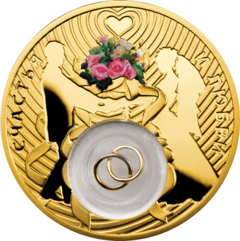 wedding-coin_reverse_gilded